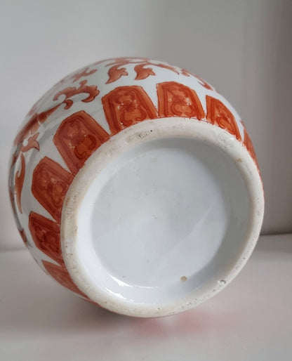 Large Vintage Chinese Orange Floral Ginger Jar/Lidded Vase